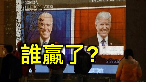 新浪宣布川普連任,推特瘋了狂刪川普貼文!