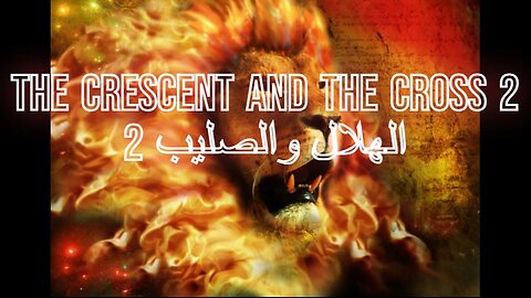 The crescent and the cross 2-الهلال والصليب 2