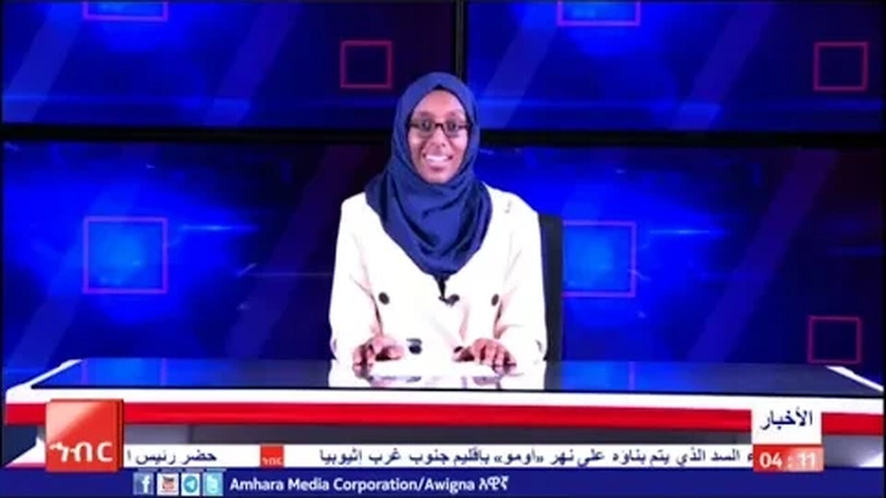 أخبار أميكو