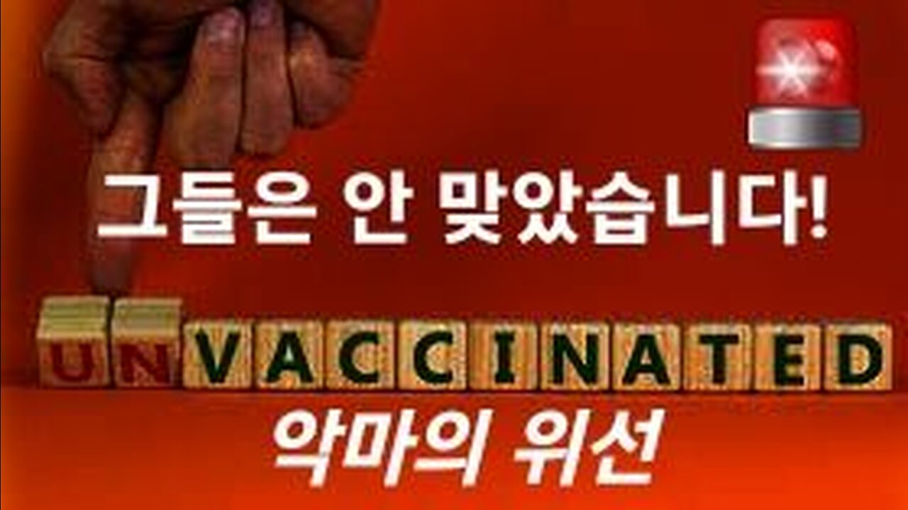 그들은 알고 있습니다! 위선적인 딮스들. #870. 230328.