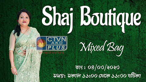 SHAJ BOUTIQUE