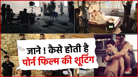 जानिए कैसे होती है P*rn Industry में Shooting, जानिए इसके पीछे का काला सच