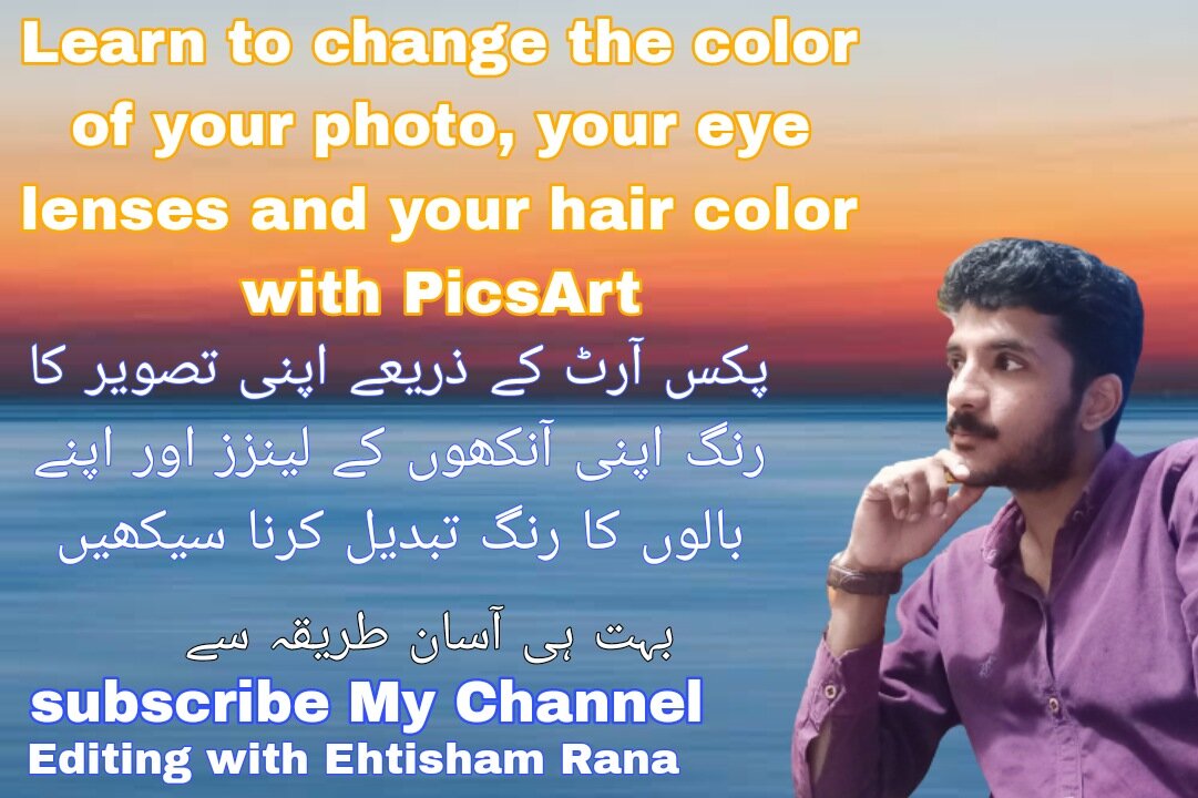 Three Best Features of PicsArt (1) Image Color (2) Eye Lenses (3) Hair Color پکس آرٹ ایڈیٹنگ