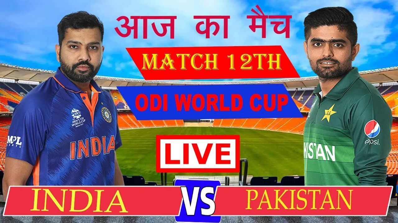 🔴LIVE : INDIA vs PAKISTAN || cricket Match Today | WORLD CUP 2023 |🔴Hindi 🔴 Cricket 22 Gameplay