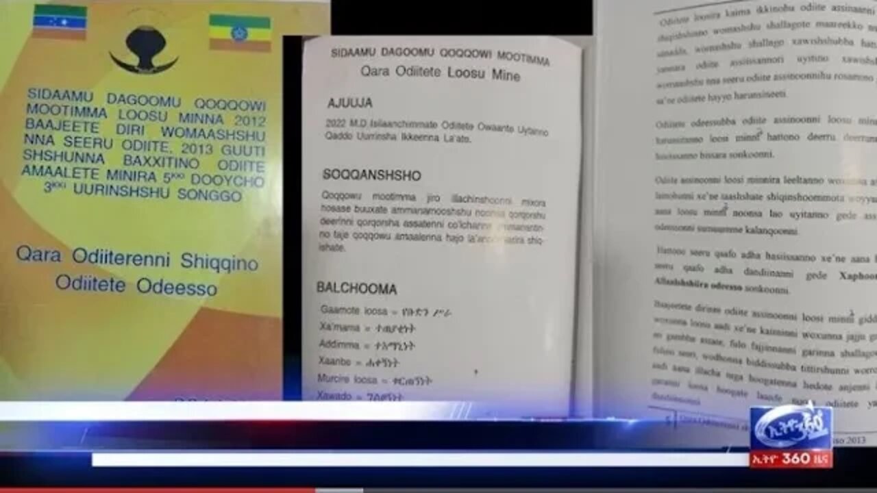 Ethio 360 Daily News Monday Sep 27, 2021