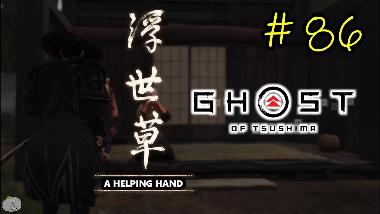 #86 A HELPING HAND [Iki Island] Ghost of Tsushima