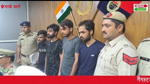 गैंगस्टर लोरस बिश्नोई के नाम पर फिरौती मांगने वाले गैंग का पुलिस ने किया भंडाफोड़ | Khabar Khakhata