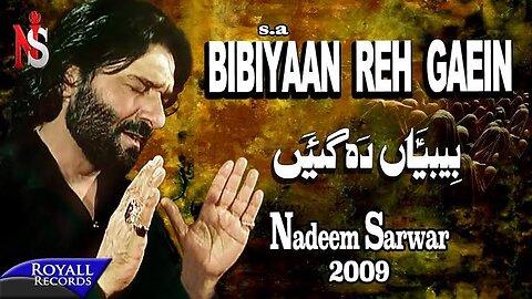 Nadeem Sarwar | Bibiyaan Rehgaai | 2009