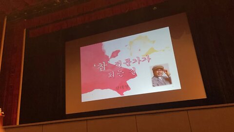 Meta, NFT, korea, conference, 2022, 코엑스, 강대영, 참전문가, 한국분장, what is professional, Daeyoung kang