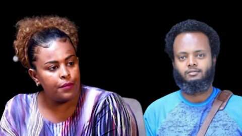 ጋዜጠኛ መዓዛ መሀመድ በምን ሁኔታ ላያ ትገኛለች? - ጠበቃ አዲሱ ጌታነህ