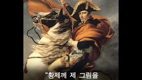 파리미술관, 역사로 걷다, 이동섭, 밀레, 농부, 파리, 바르비종, 누드화, 목욕, 키질하는사람,평등공, 필리프, 만종, 이삭줍는사람들, 파리코뮌, 쿠르베, 루이필리프,7월혁명