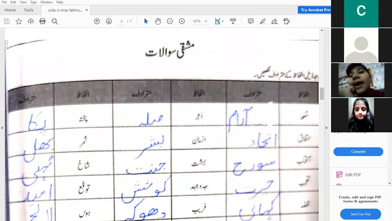 urdu B class iv ,14 12 20