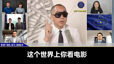 世界所面临的恐怖不是能想象的，谷歌里能找到的信息都是被操控的假信息