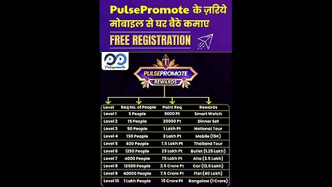 pulse promote