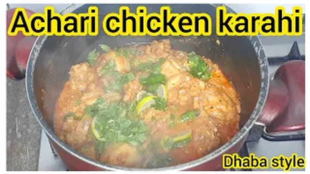 Achari chicken recipe in urdu hindi | step by step | dhaba style curry | by fiza farrukh