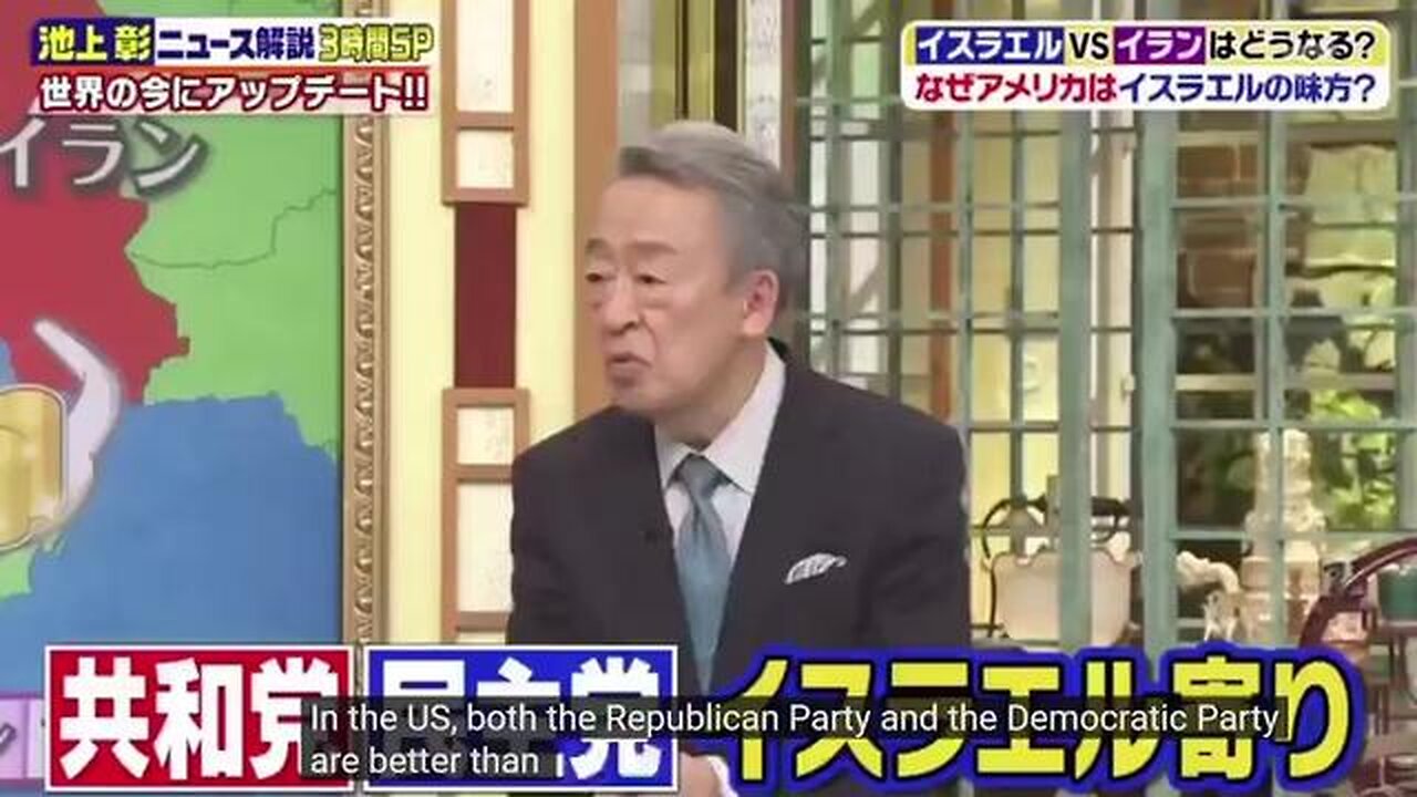 This aired on primetime TV in Japan