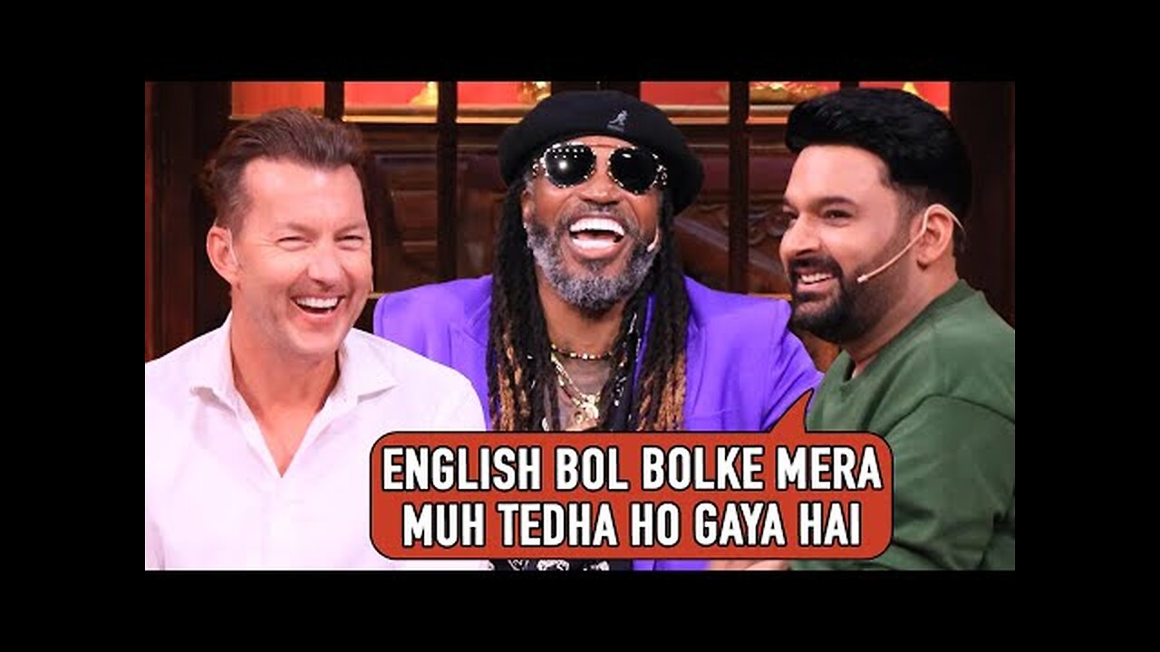 The Kapil Sharma Show - An Evening With Cricket Legends - Brett Lee & Chris Gayle - Uncensored