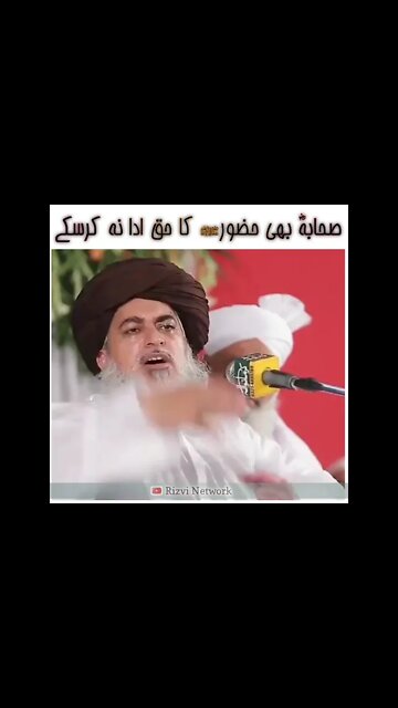 امام تقی الدین سبقی علیہ رحمہ فرماتے ہیں صحابہ کرام رضی اللہ تعالیٰ عنہ بھی حضورﷺ کا حق نہ ادا کرسکے