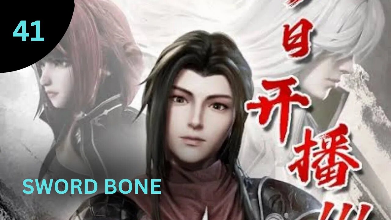 Sword Bone Ep 41 Eng Sub #anime #donghua #animation