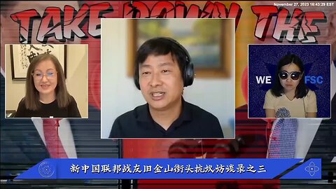 #量子农场主明道 #旧金山抗议活动 “音乐”发挥的作用