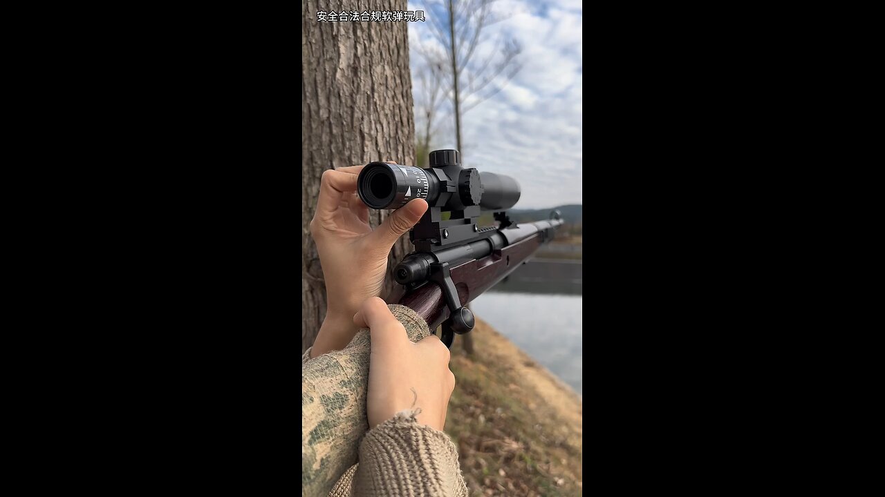 gun Lance