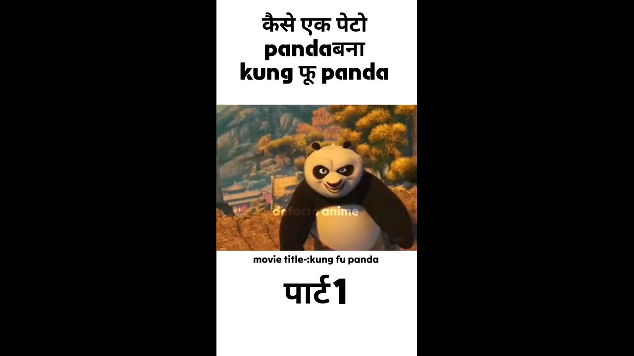 Kungfu Panda movie