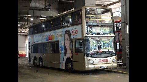 KMB Dennis Trident ATR337 @ 276A to Tai Ping 九巴ATR337行走276A線往太平行車片段