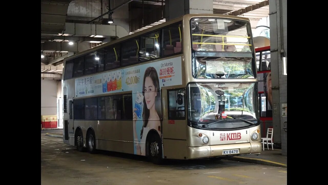 KMB Dennis Trident ATR337 @ 276A to Tai Ping 九巴ATR337行走276A線往太平行車片段