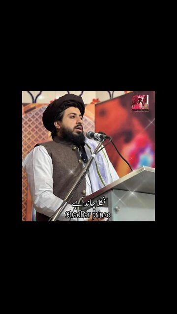 Hafiz saad hussan rizvi | saad rizvi status | #short