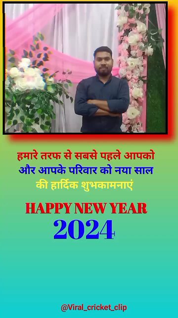 Happy New year 2024