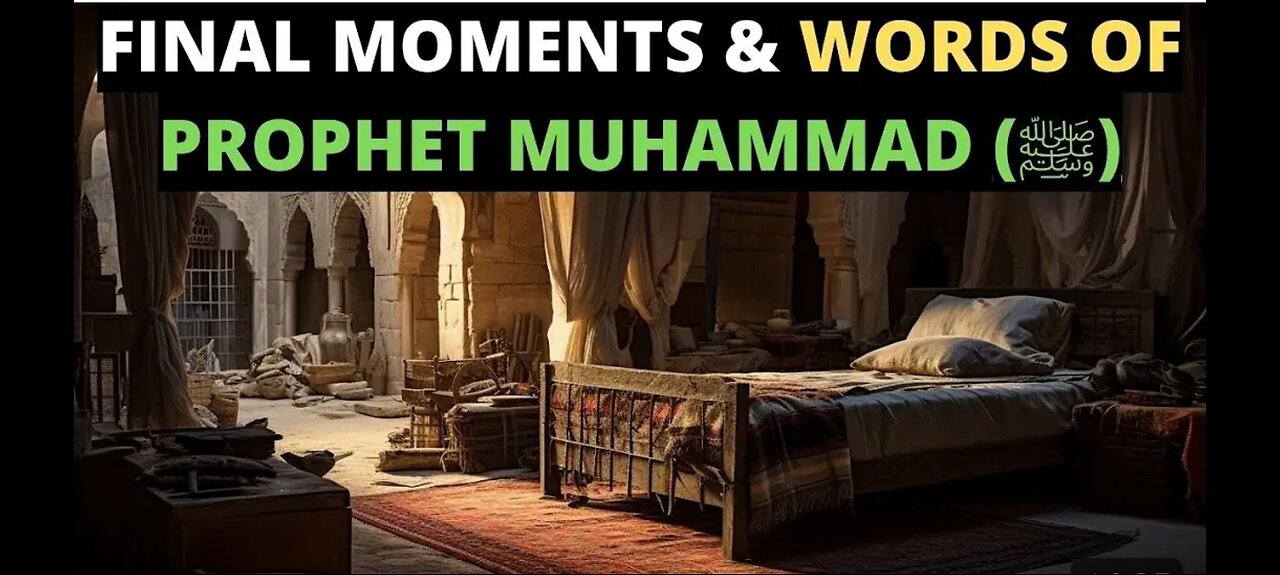 the last word of Muhammad