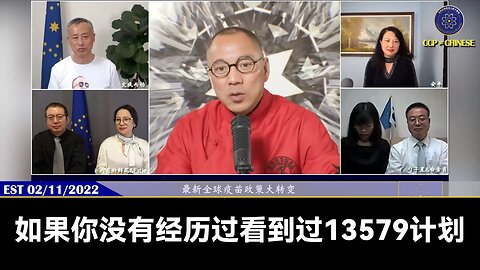 最终真相大白的世界，就会明白新中国联邦多伟大！