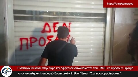 Ειδήσεις στις 13:00