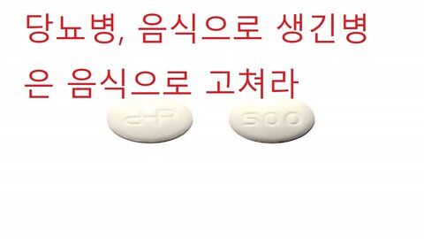 환자혁명, 조한경, 조슈아 조, 기능의학, 글리부라이드,당뇨병, 음식으로생긴병은 음식으로 고쳐라, 메포민, 환자의지식, 환자의자신감, 치료의 시작, 필드 플레이어, 영양, 생활습관