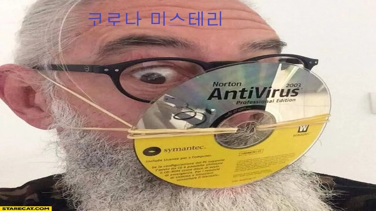 코로나 미스테리, 김상수, 한의사, 코비드 19, 오해와 진실, 바이러스와 세균의 차이, SARS Co V2, AIDS, 세포면역, 체액면역, 후천면역, 티세포, 비세포, 발열