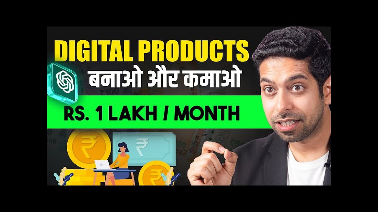 How to make Digital Products & Earn Rs. 1 Lakh per month | by Him eesh Madaan