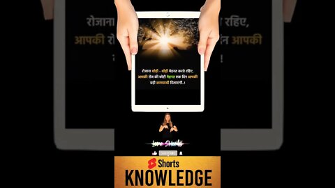 Motivational Quotes Intresting Facts & research #shorts #ytshorts #knowledge #motivation #yogi