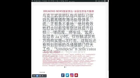 新闻快讯 七月十一日1