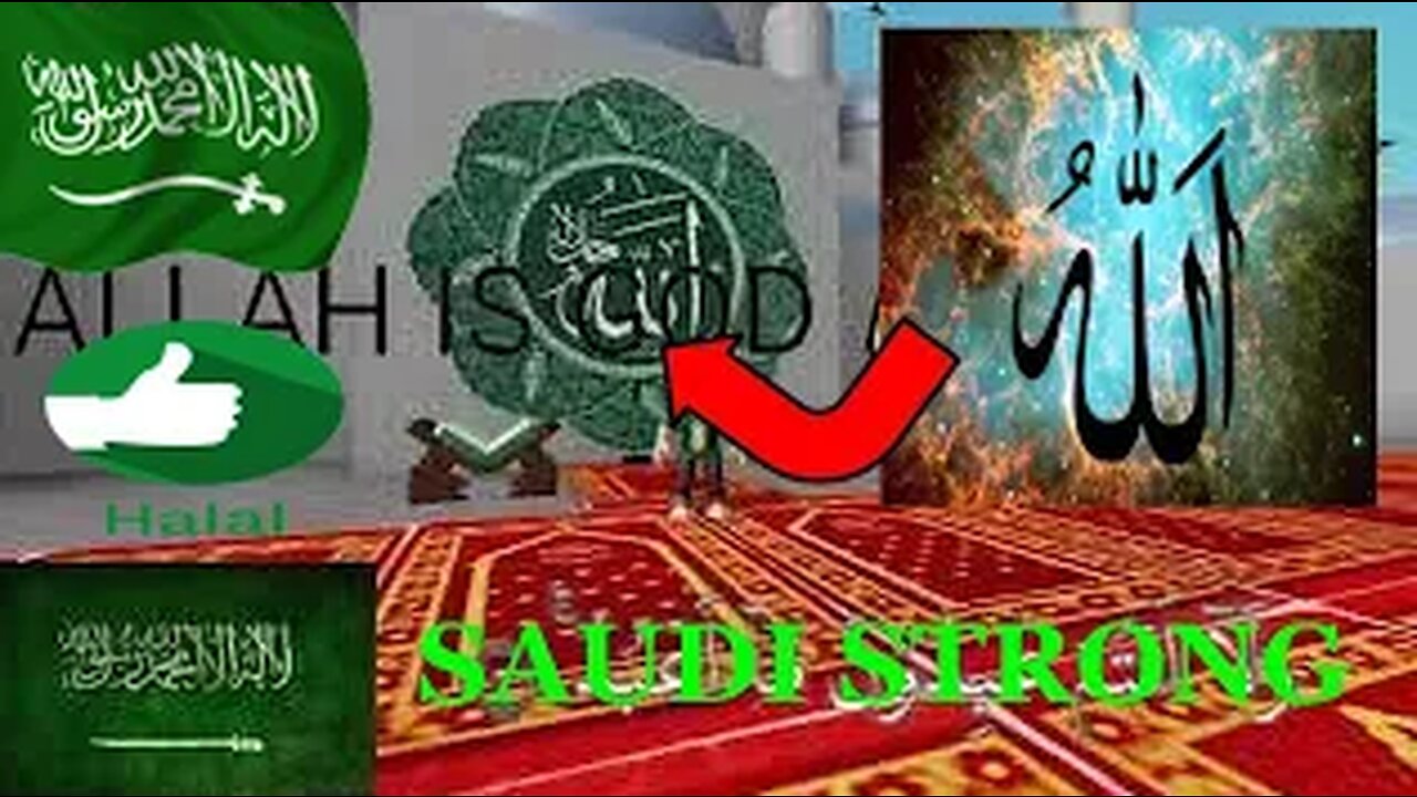 ROBLOX حرام HARAM DETECTED ⚠️⚠️ HARAM DESTROYED WITH HELP OF ALLAH الله حلال 🕋🕌| SAUDI STRONG #2