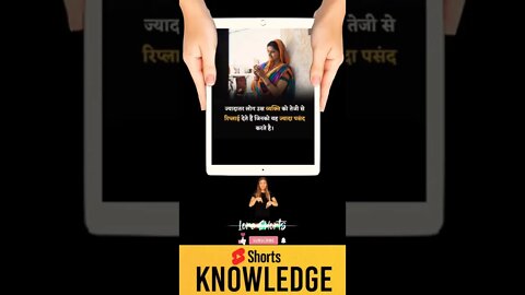 Motivational Quotes Intresting Facts & research #shorts #ytshorts #knowledge #motivation #yogi
