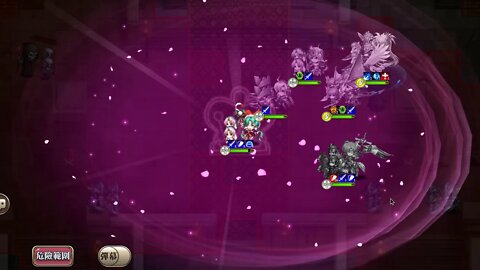 夢幻模擬戰 幽遊白書少年的幽遊物語 飛影的招待狀 (公主聯盟角色完成)