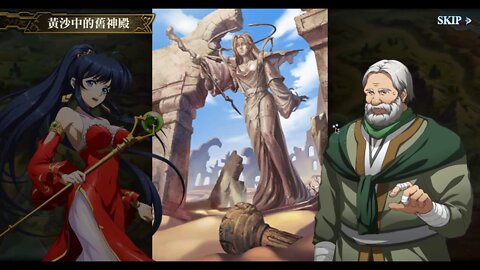 夢幻模擬戰 少女的旅途 為了銘記的啟程