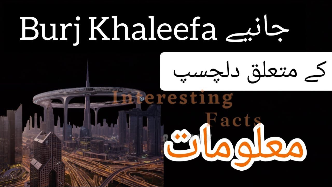 Intersting Facts About Burj Khaleefa