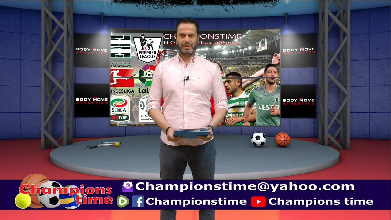 Championstime ΔΕ 15-5-23 Ποδόσφαιρο, CHL, EUL, COL, Basket, Tennis, Moto GP
