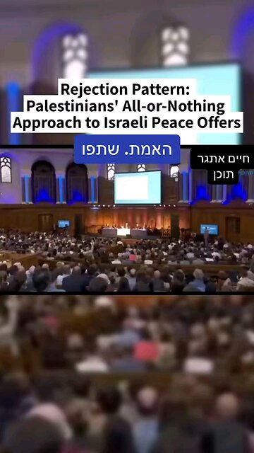 They DON'T WANT a 2 State Solution!