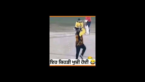 ਸਮਝੇ