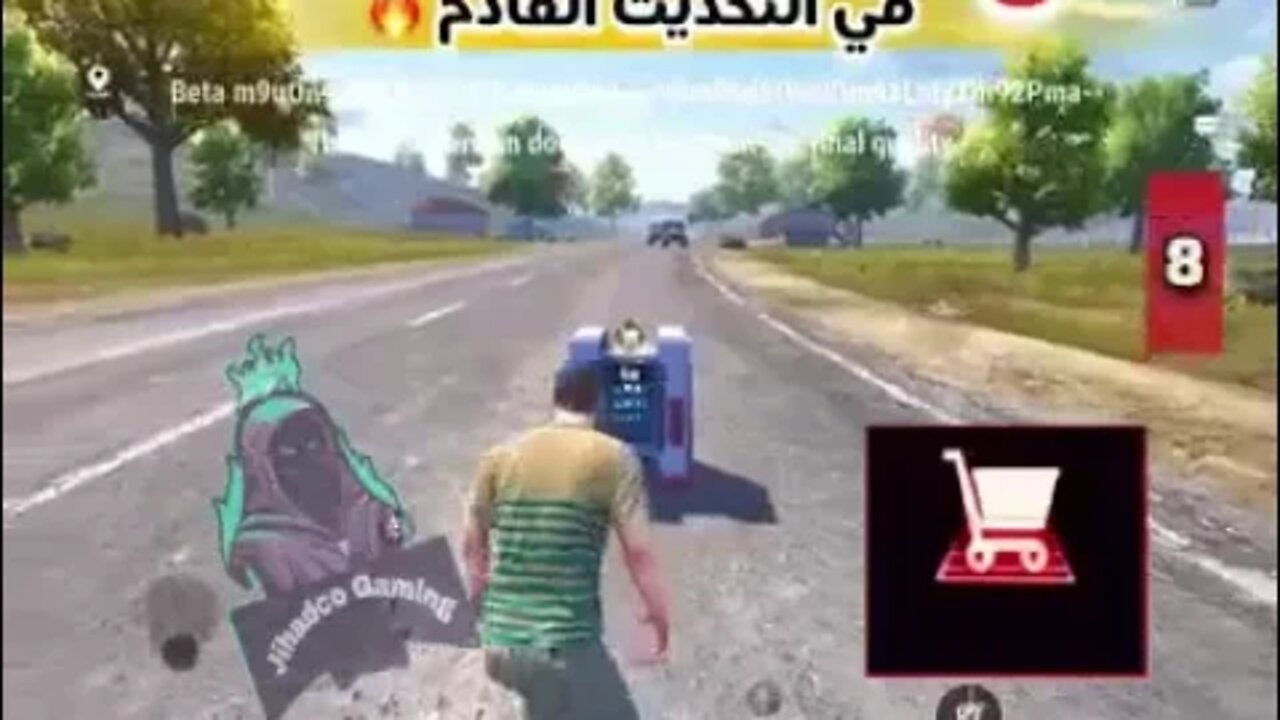 8 اضافات جديدة في التحديث القادم