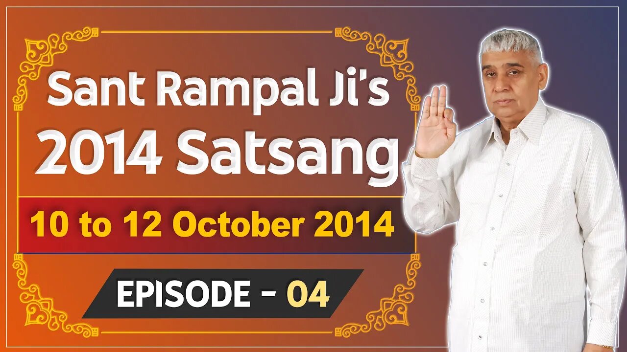 Sant Rampal Ji's 2014 Satsangs | 10 to 12 October 2014 HD | Episode - 04 | SATLOK ASHRAM