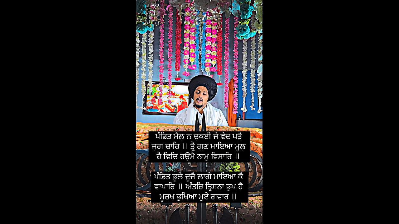 Waheguru ji🌸🙏🏻🌸