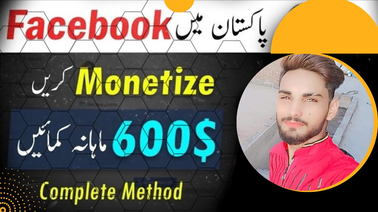 Facebook Very Big Monetization Update 2023 | 10K Followers & 6 Lakh Views Nahi Chahiy💲🤑 #youtubebhai